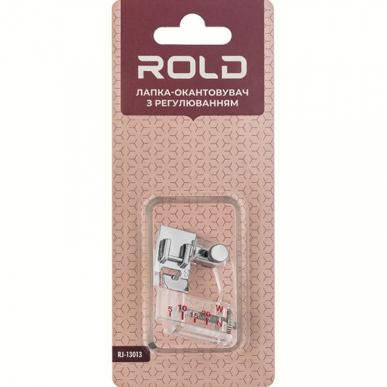 Лапка-окантовувач з регулюванням Rold RJ-13013