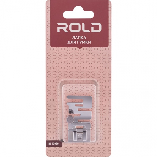 Лапка для гумки Rold RJ-13030