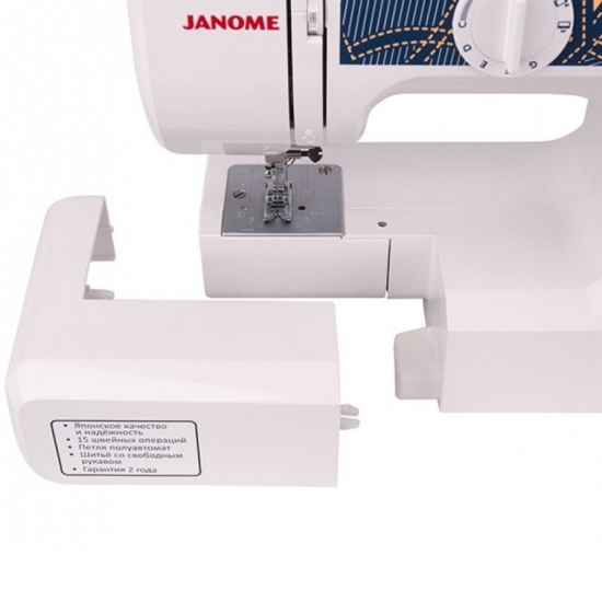 Швейна машина Janome JL 23