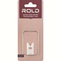 Лапка для кожи тефлоновая 7 мм Rold PK-60070