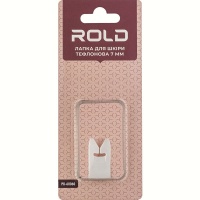 Лапка для кожи пластиковая 7 мм Rold PK-60060