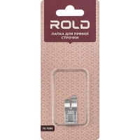 Лапка для прямої строчки Rold PO-70090
