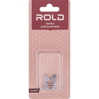 Лапка для бахромы Rold PD-60020
