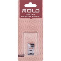 Лапка для відстрочки по центру Rold PO-70020