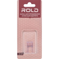 Лапка для пришивания аппликаций открытая Rold PO-70070
