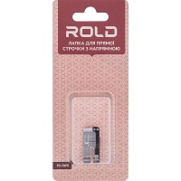 Лапка для прямой строчки с направляющей Rold PO-70091