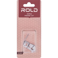 Лапка улитка 3/8" Rold RJ-13002