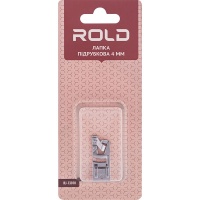 Лапка подрубочная 4 мм Rold RJ-13010