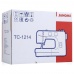 Швейная машина Janome TC 1214