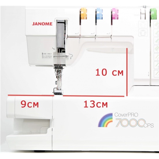 Розпошивальна машина Janome Cover Pro 2000 CPX