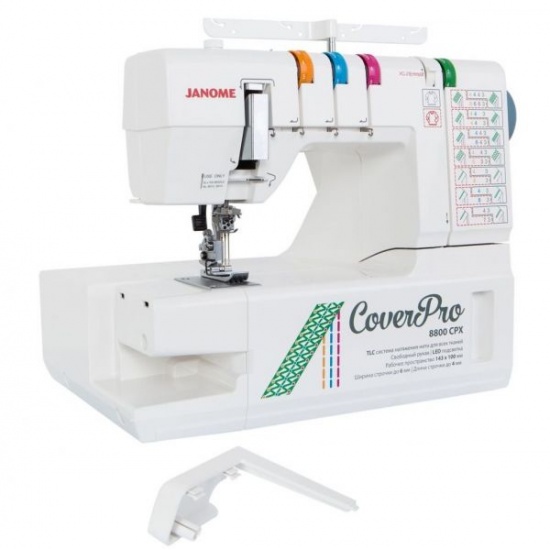 Распошивальная машина Janome Cover Pro 8800 CPX