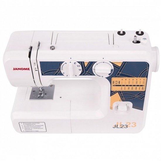 Швейная машина Janome JL-23