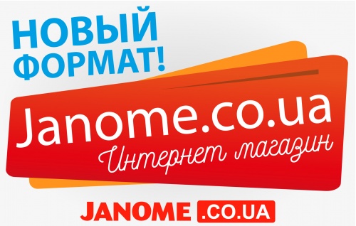 Интернет магазин Janome.co.ua - новый формат! Купить швейную технику стало еще проще и удобнее!